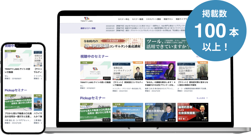 アプリイメージ