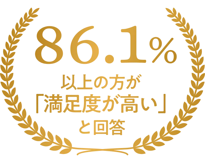 こころのミライラボ評価